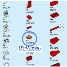 LEGO Ninjago Movie Fire Mech 70615 Retired Set 3-Missing Pieces With Box Manual
