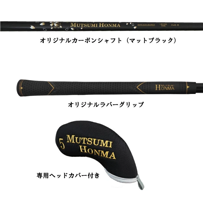 MUTSUMI HONMA MH-030 Utility Iron 6I Graphite Shaft Flex-R 1pcs Right-Handed - Image 2 of 3
