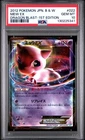2012 Mew EX 022/050 1st Edition Dragon Blast Pokemon Japanese PSA 10