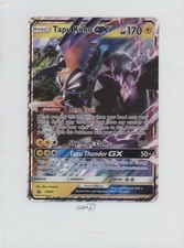 Tapu Koko-GX