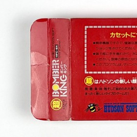 BOMBER KING Nintendo Famicom Japan Import Free shipping FedEx DHL Tested