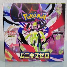 Pok mon Card Game MEGA Munikis Zero Booster Box JP No Shrink