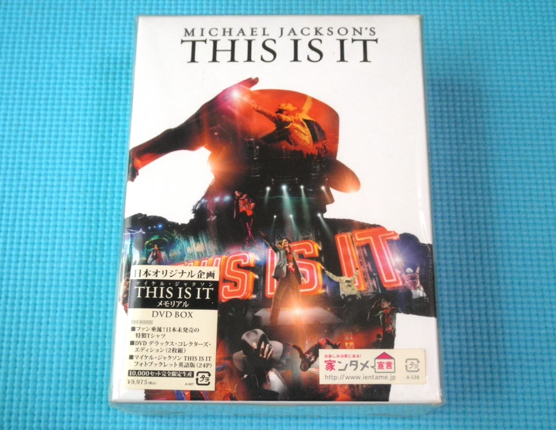 2009年発売マイケルジャクソン35枚組BOXセット•ブックレット+カード