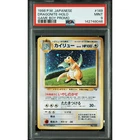 Pokemon Dragonite 1998 Game Boy Promo #149 PSA 9 Japanese Holo graded Card MINT