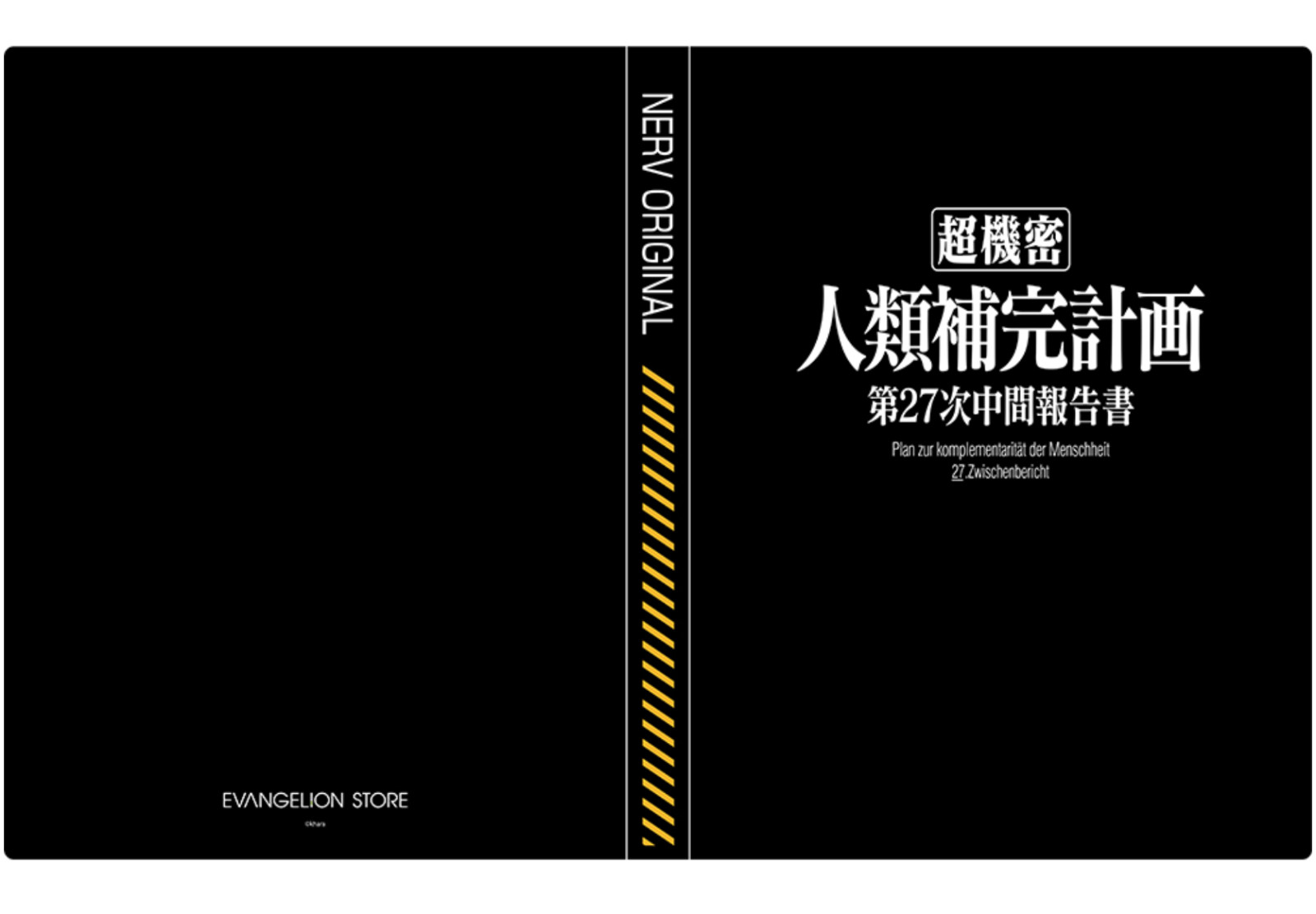 Evangelion Store Original Clear File Holder Human Instrumentality ...