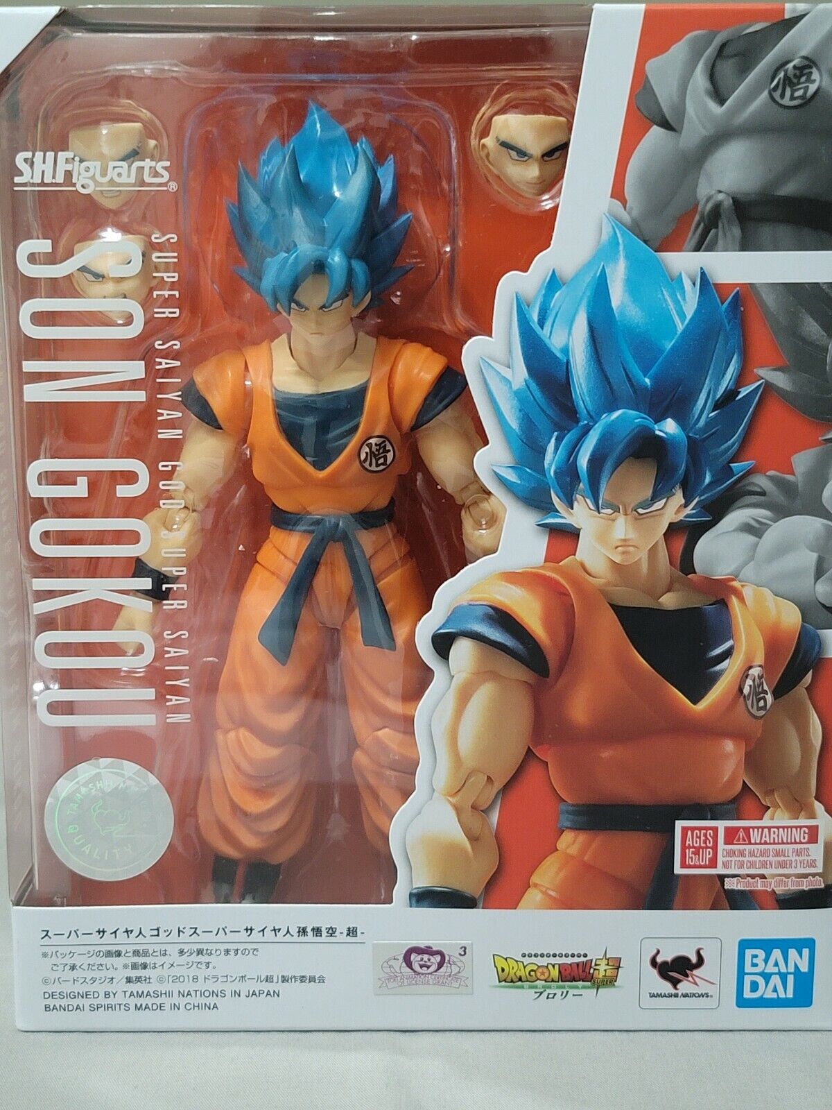 Super Saiyan God SS Son Goku Blue SH Figuarts Dragon Ball Super Broly