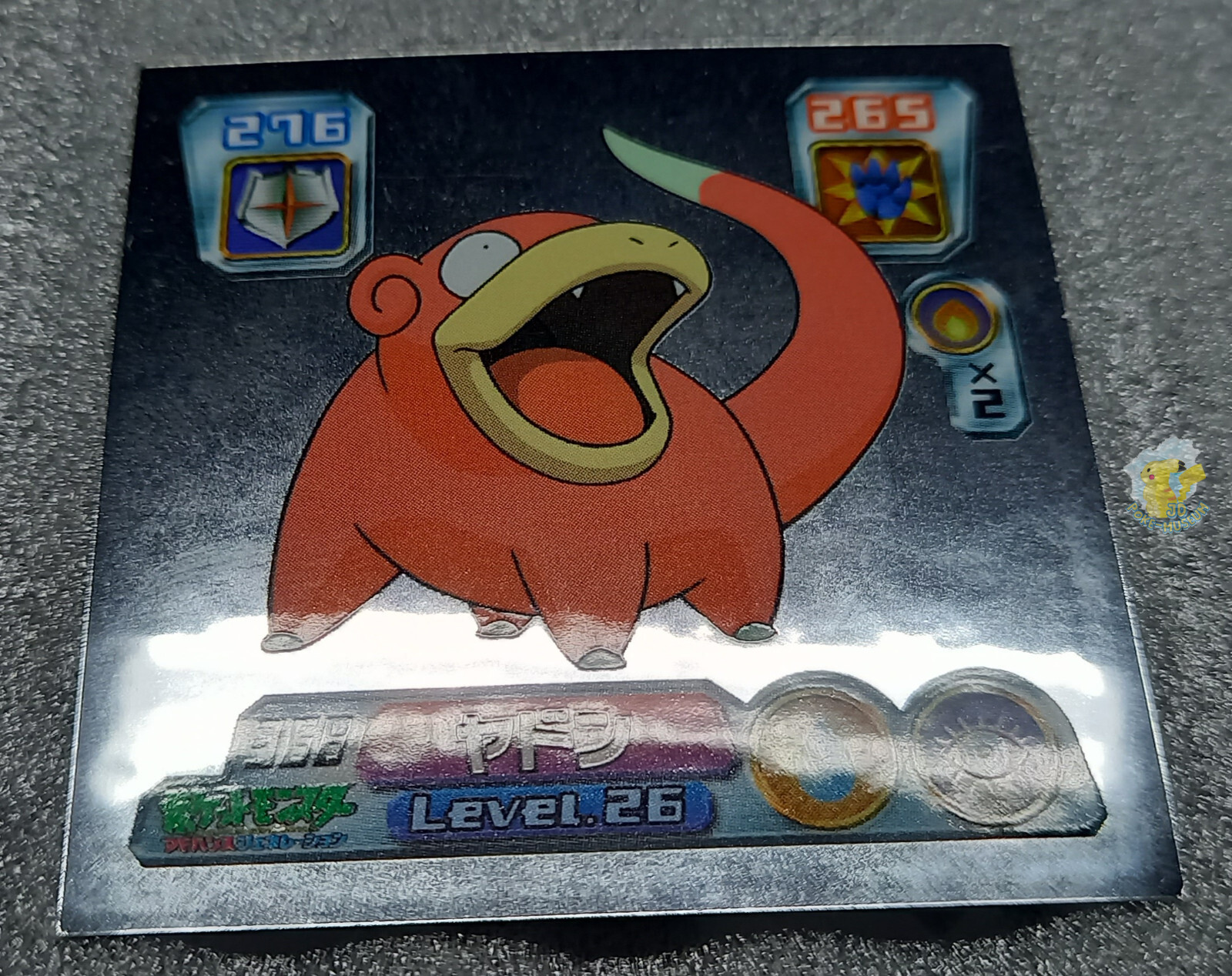Picture 2 of 4
