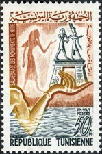 Tunisia 1964 UN Campaign Save Monuments Nubia MNH (SC# 440)