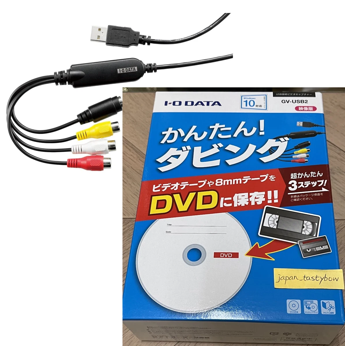 IOデータ GV-USB2 USB接続ビデオキャプチャー - ブルーレイ、DVDレコーダー