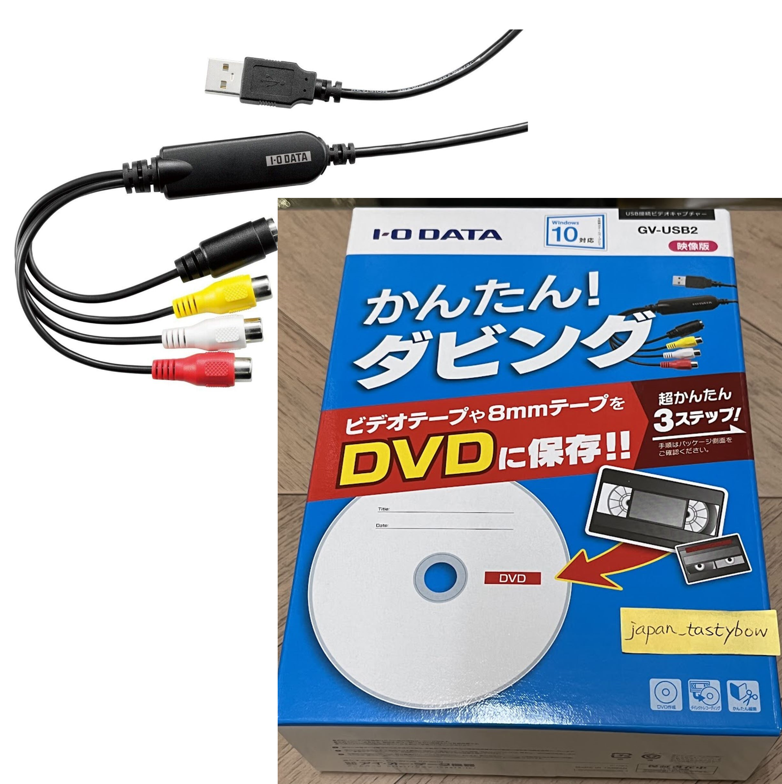 I-O Data USB Connection Video Capture GV-USB2