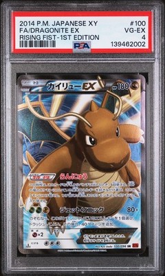 Dragonite EX 100/096 Xy3: Rising Fist Holo (Japanese) for sale