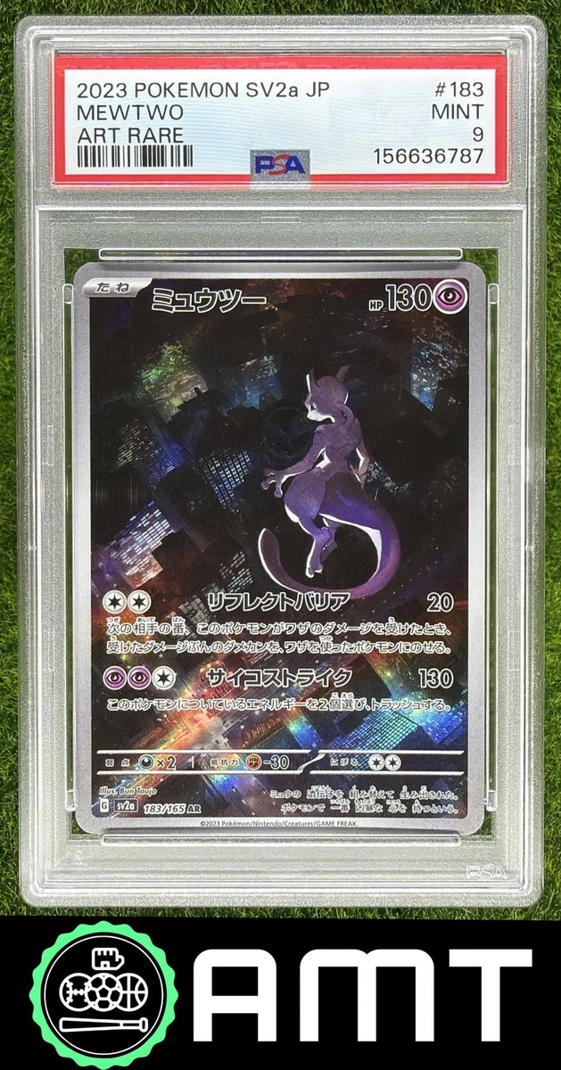 Mewtwo 183 Sv2a: Pokemon Card 151 for sale | eBay