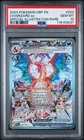 2023 Pokemon Obsidian Flames CHARIZARD EX #223 GEM MT PSA 10 Special Illus. Rare