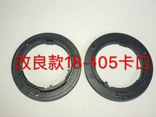 Reinforced Lens Mount for Nikon 18-55mm, 18-105mm, 18-135mm Lenses