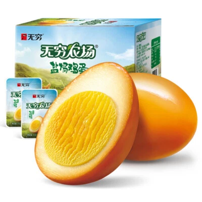无穷农场盐焗鸡蛋 Wuqiong Salt-baked Eggs Chinese Specialty Snacks 20pcs