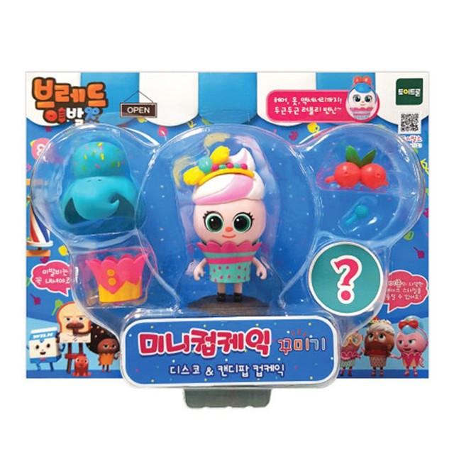 BREAD BARBER SHOP Mini Cupcake Friends Style Decorating Toy Korean