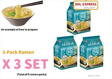NISSIN RAOH YUZU SHIO RAMEN JAPAN INSTANT NOODLES CITRUS SALT FLAVOR 3-PACK X 3