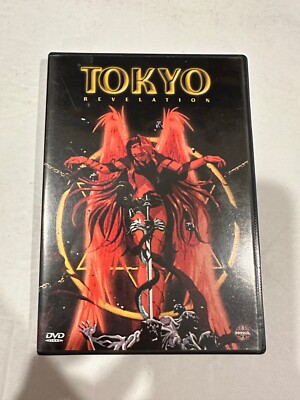 その他 REVELATION [DVD] REVELATION-DVD SET (3 DVD'S) – Precept