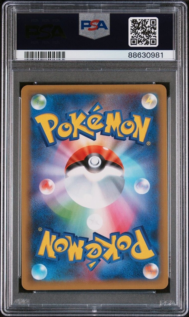 ポケモンカードゲーム 2021 UMBREON-GOLD STAR PSA 10 2021 Celebrations Gold Star Umbreon Pokemon PSA 10 Gem Mint