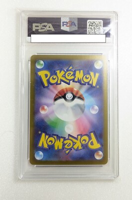 PSA 10 Eevee ex SAR 224/187 Terastal Festival sv8a Pokemon Card