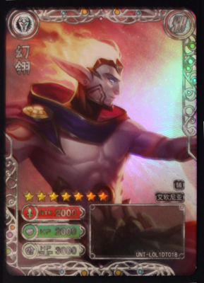 V.LEAGUE17-18トレカ League of legends Trading Cards Victory Verses | eBay