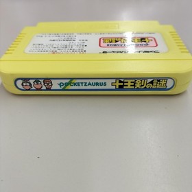 BANDAI Famicom Soft Pocket Zaurus Ten Kings Sword Mystery Used