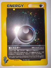 Pokemon Card Japanese Darkness Energy Galaxy Holo VS 2001 Milky Isobe Swirl MP