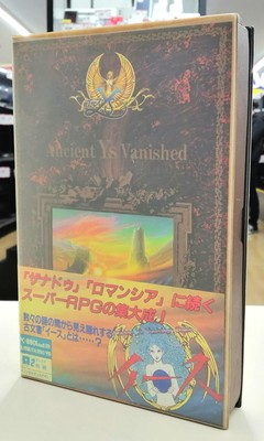 PC 8801 software model number  Ys FALCOM