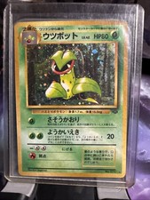 Japanese Pokemon Victreebel No. 71 Holo Jungle With Swirl