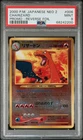 2000 Pokemon Japanese Neo 2 Promo Charizard #006 Promo-Reverse Foil PSA 9 MINT
