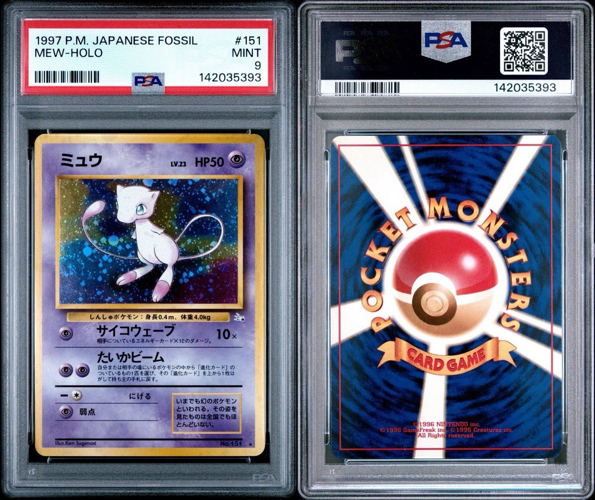 Mew Holo Japanese Fossil No.151 Mint 旧裏 1997 Pokemon Japanese Fossil Mew Holo #151 PSA 9 Mint 🔥 | eBay