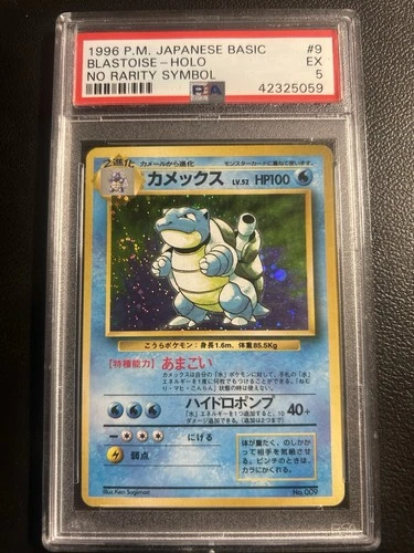 1996 POKEMON BASE SET JAPANESE NO RARITY SYMBOL #9 BLASTOISE-HOLO PSA 5 Swirl