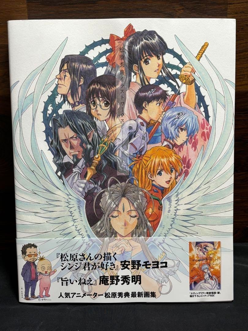Hidenori Matsubara Illustration Works Book Japan Anime 143pages sakura Evangelio