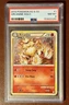 Arcanine