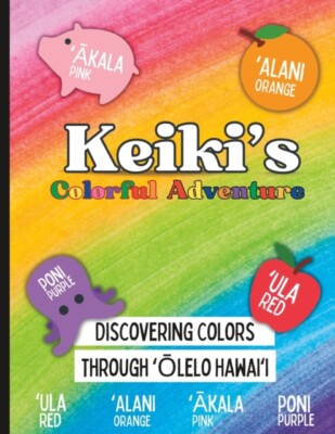 Books - Keiki's Colorful Adventure  Discovering Colors through Olelo  - X555z