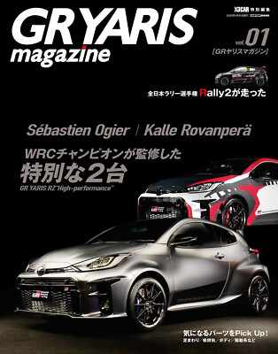 GR YARIS Magazine vol.01 Japanese Magazine Sébastien Ogier Kalle Rovanperä WRC