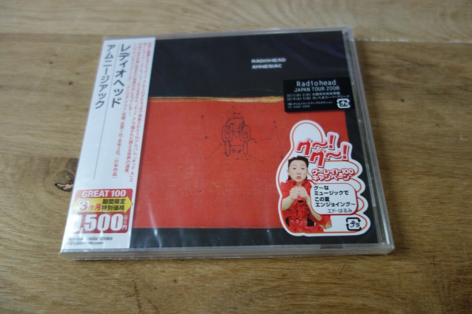 Radiohead - AMNESIAC - JAPAN ALTERNATE OBI - EMI ‎– TOCP-53858 - SEALED COPY WYPRZEDAŻ, niska cena