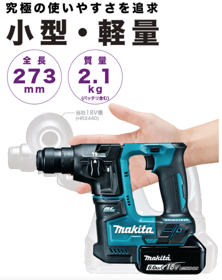 Makita Rechargeable Hammer Drill (body Case) 17mm 18v HR171DZK for 