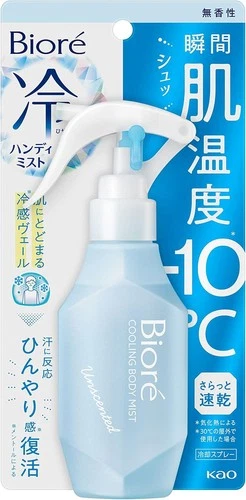 Biore Cool Handy Mist Unscented 120ml Spray directly onto skin when you feel^