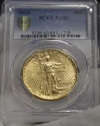 1925 US $20 Saint Gaudens Gold Piece Double Eagle MS63 PCGS