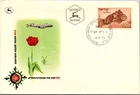 Israel FDC 5.6.1954 KLM Royal Dutch Airlines - Kfar Yeruham - J34221
