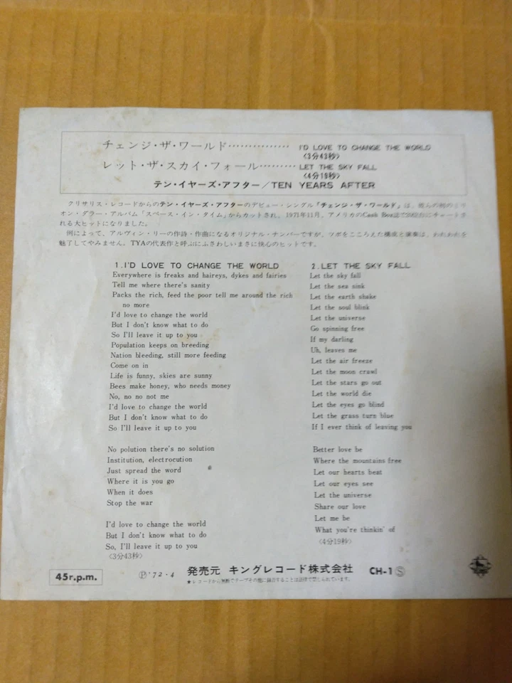 Japanese press 7inch!!! TEN YEARS AFTER I'D LOVE TO CHANGE THE WORLD - Image 2 of 4