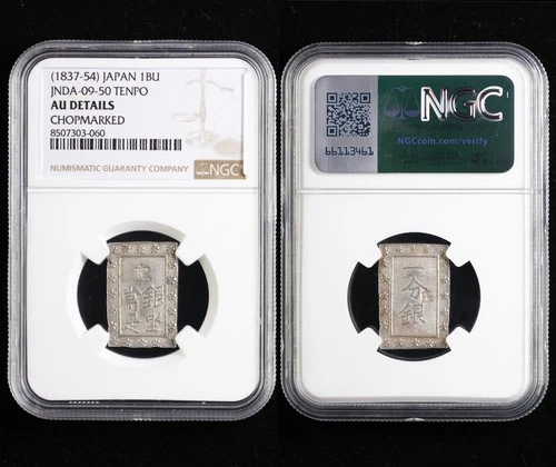 1837-54 Japan 1 BU JNDA-09-50 TENPO NGC AU DETAILS