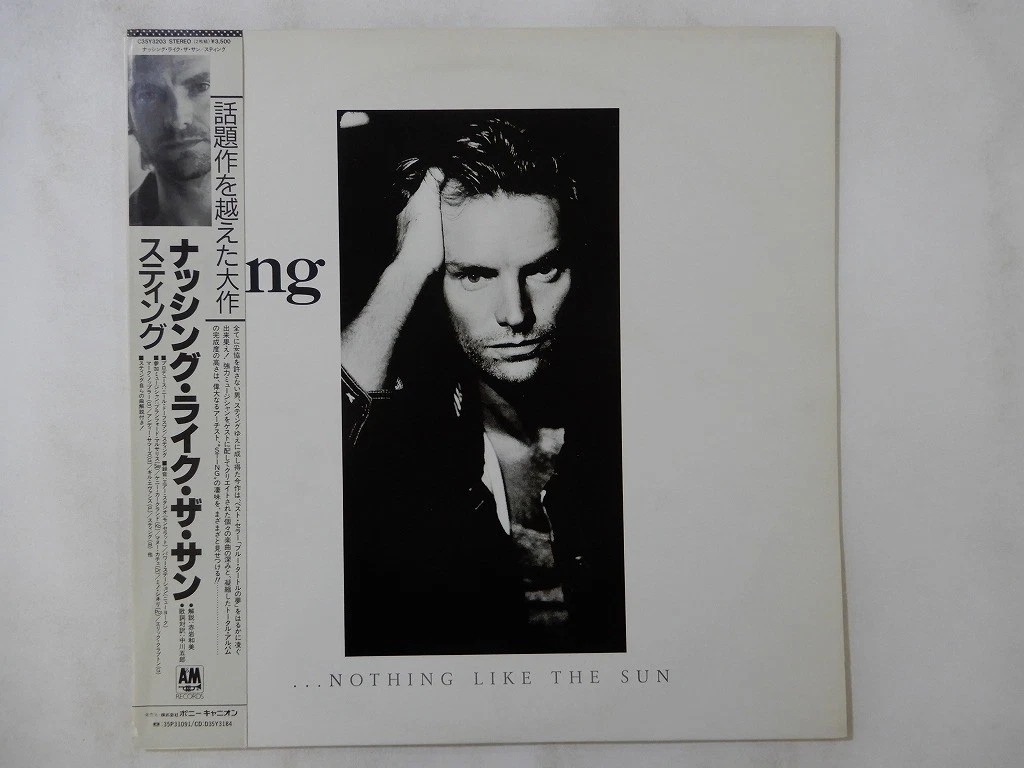 Sting Vinyl Records for sale - eBay