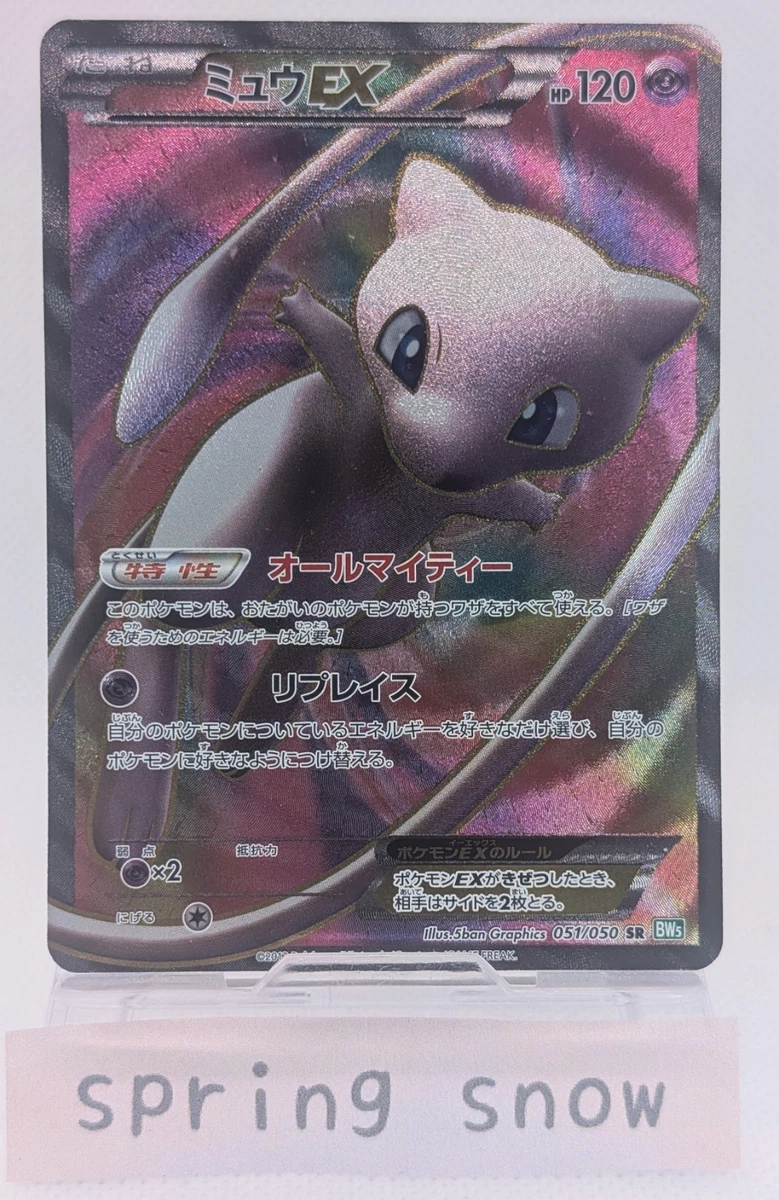 日本第一版神奇宝贝个人卡| eBay