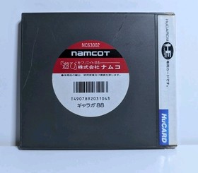 Galaga 88 (PC Engine) Case, Manual & Hu Card.