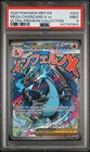 2025 POKEMON MEP EN-ME BLACK STAR PROMO #023 MEGA CHARIZARD X EX PSA 9