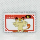 Meowth Pokemon Silver Mini Card No.52 Nintendo Japanese Very Rare Vintage F/S