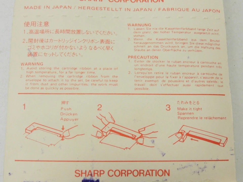 Lot Of 6 Vintage Sharp Cartridge Ribbons EA-800R Made in Japan  - Image 3 of 4
