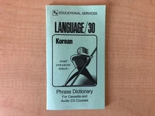 Korean Phrase Book / Dictionary - Pocket Size - by Language/30 
